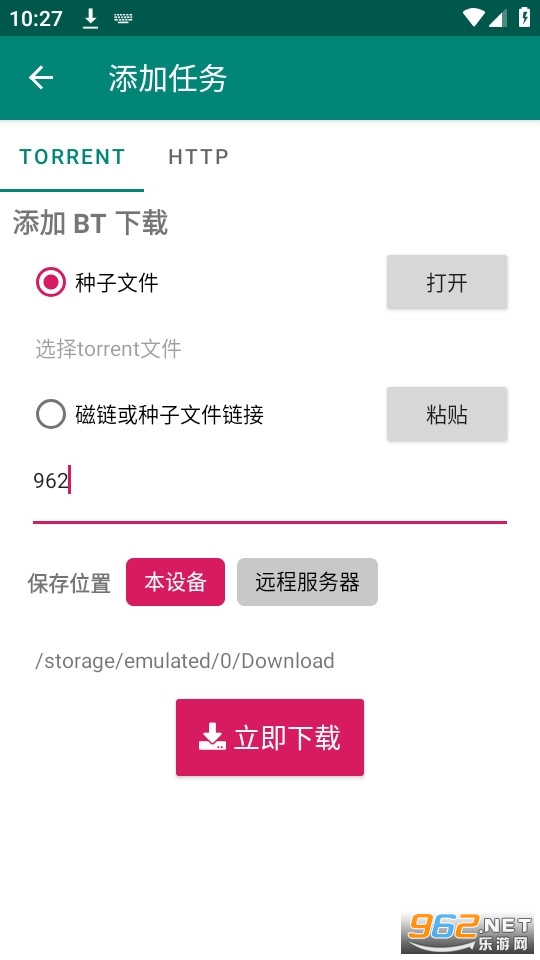 ��������bitcomet��׿�ٷ����ͼ0