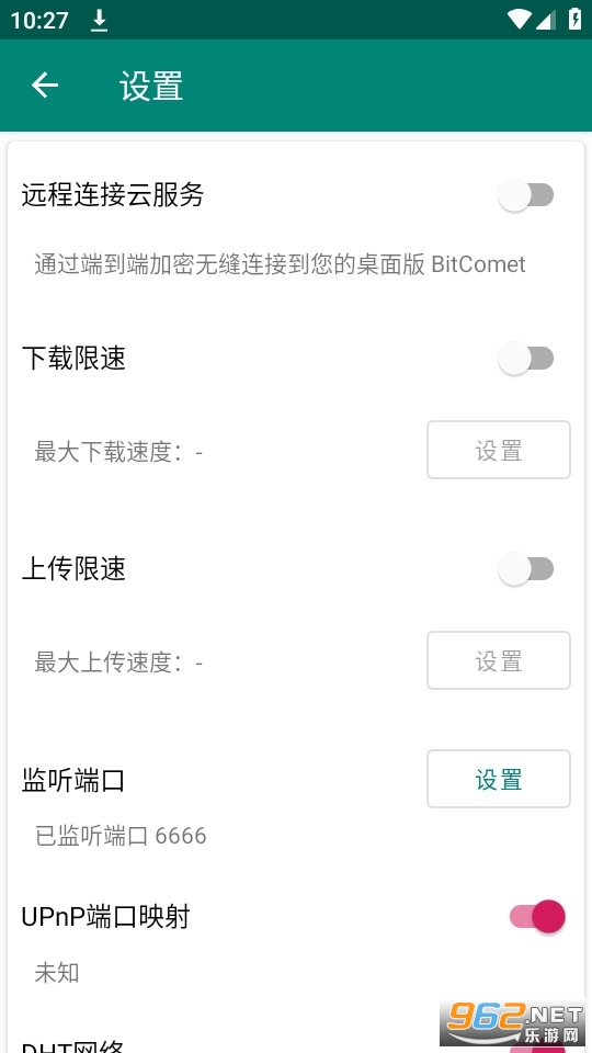 ��������bitcomet��׿�ٷ����ͼ4