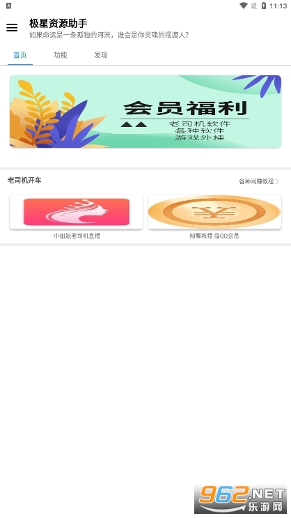 ���Ƕ๦�ܻ�������(���Ƕ๦������)�ٷ��� v4.1��ͼ0