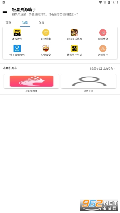 ���Ƕ๦�ܻ�������(���Ƕ๦������)�ٷ��� v4.1��ͼ1