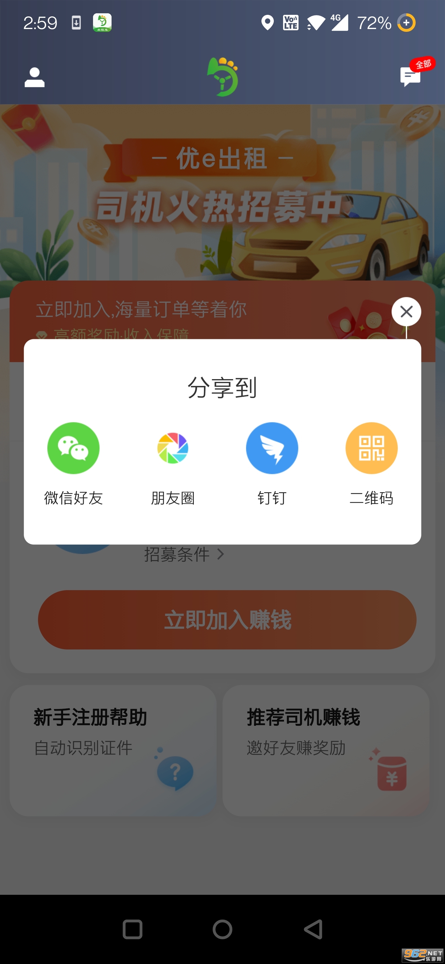 ��e����˾����4.7v5.40.5.0008 ���°��ͼ1