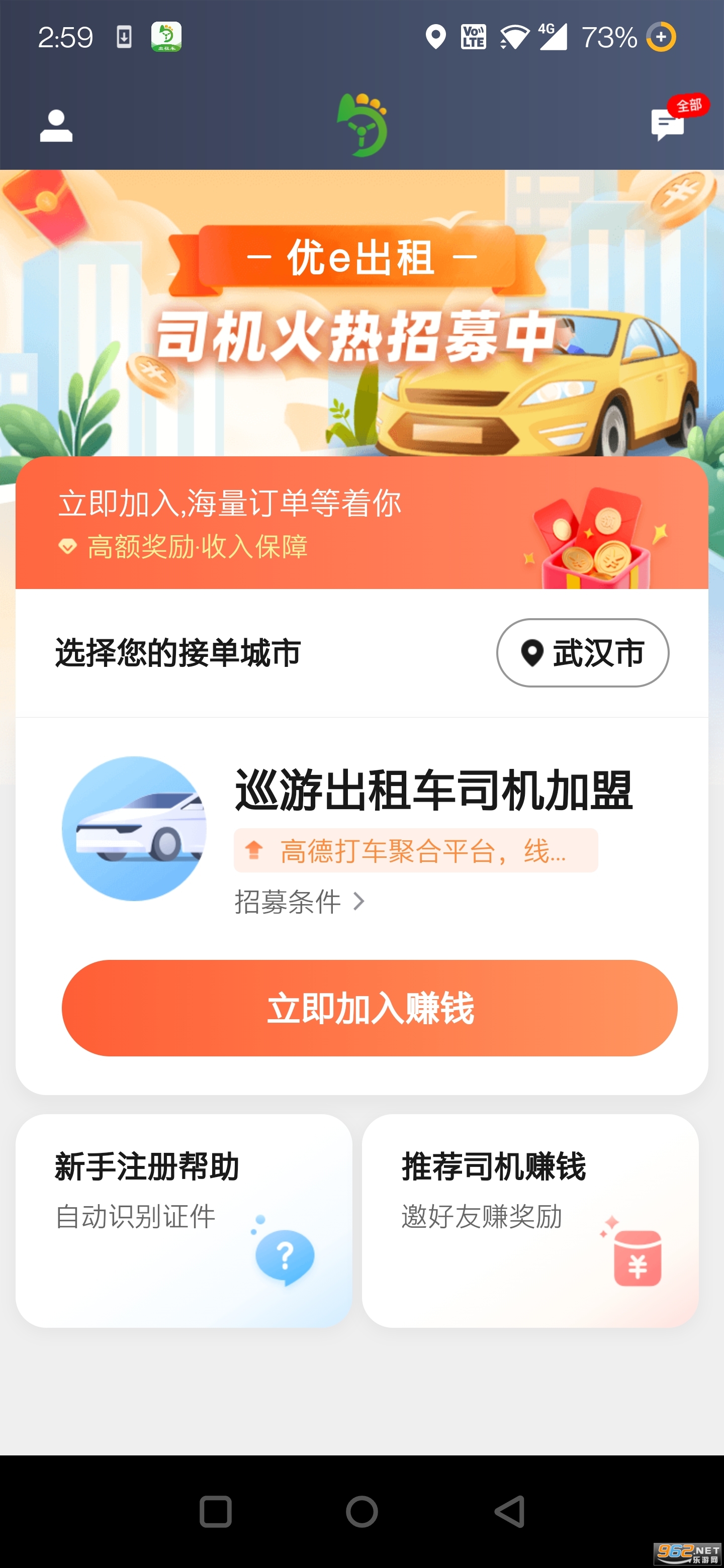 ��e����˾����4.7v5.40.5.0008 ���°��ͼ2