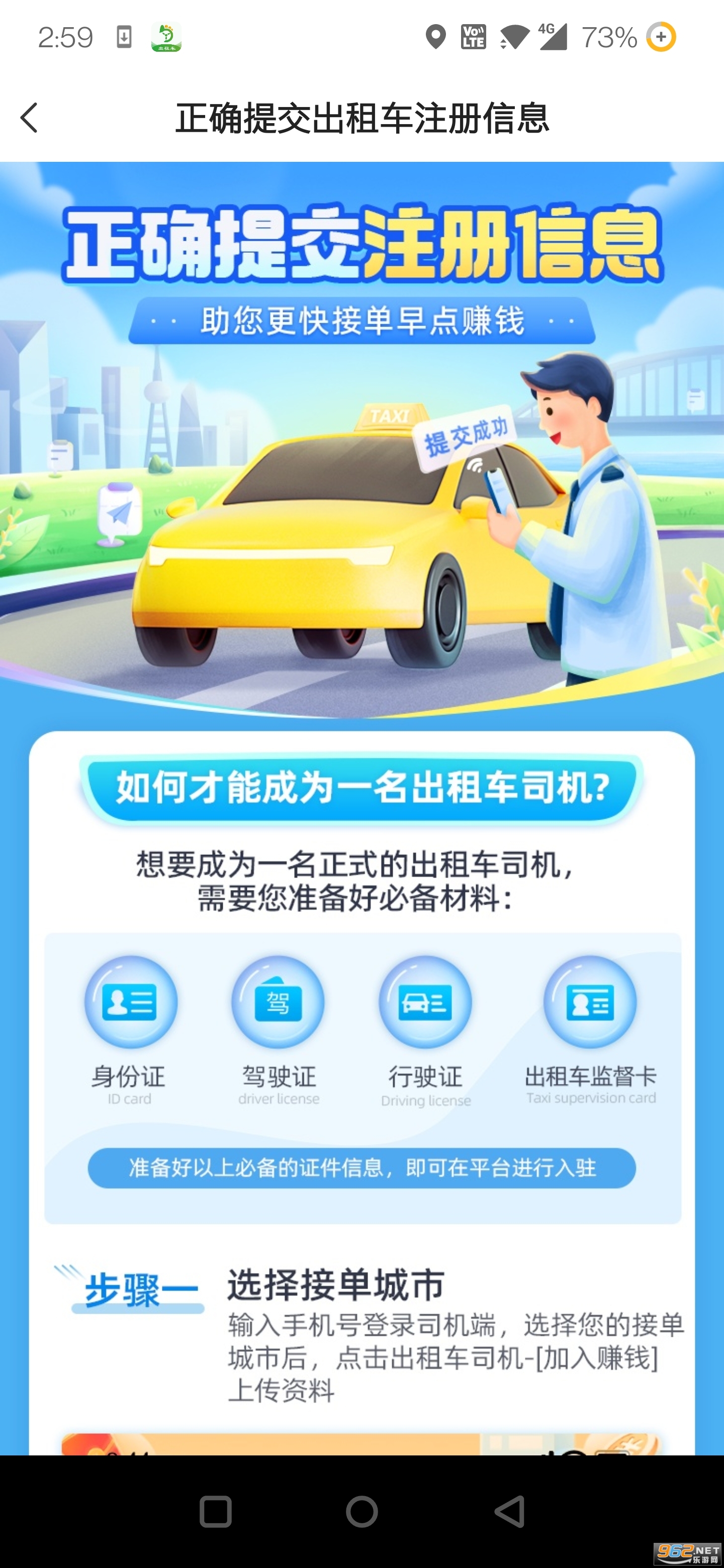 ��e����˾����4.7v5.40.5.0008 ���°��ͼ3