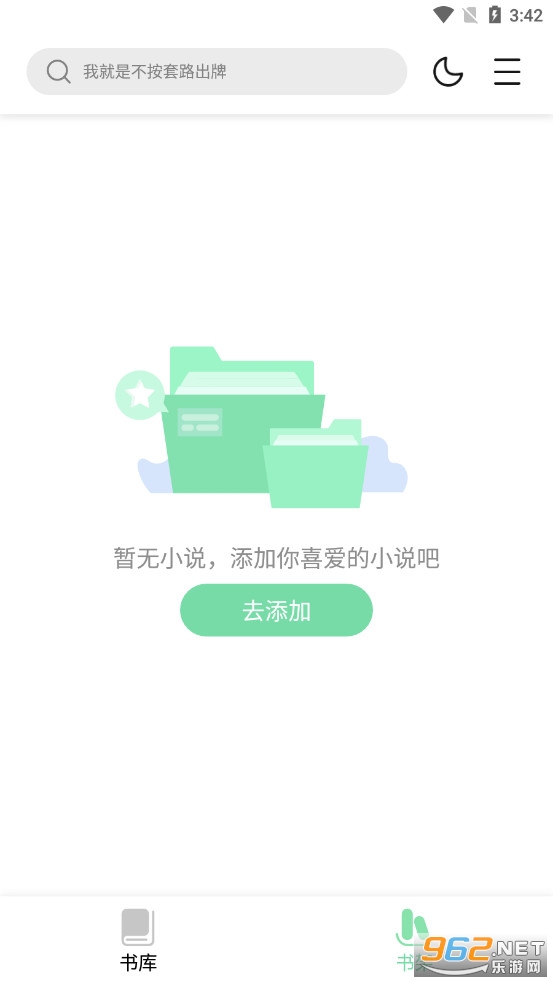 ����ֿⰲ׿��v1.5.7 ȥ����ͼ1
