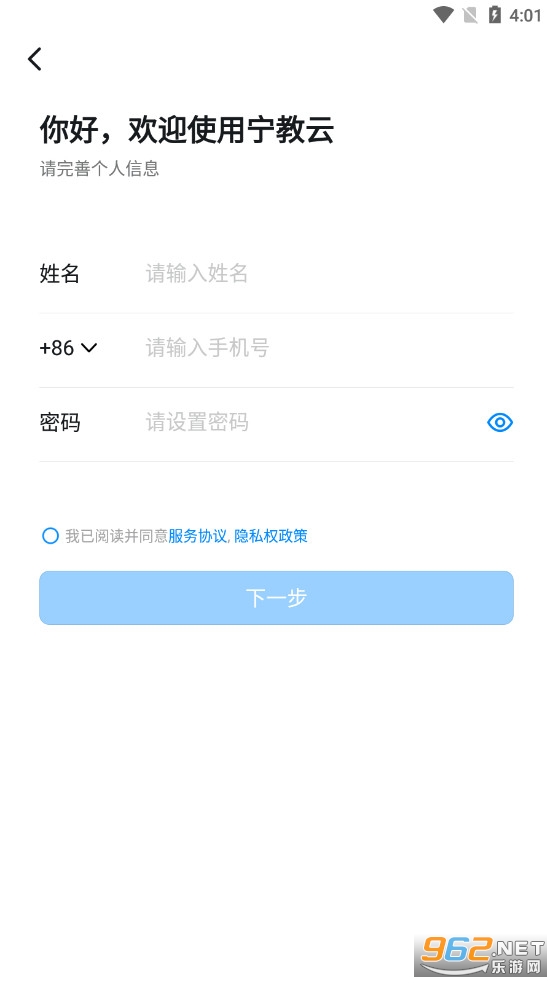 ������app���°��ͼ3
