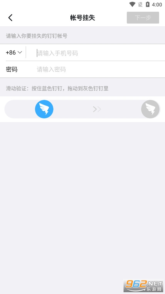 ������app���°��ͼ1