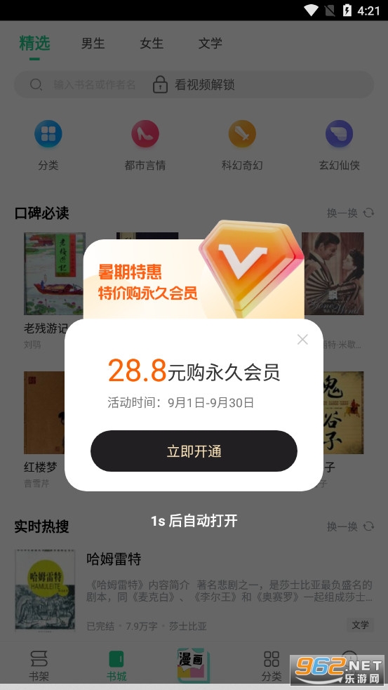 ׷���ʦ����app2022���°汾v2.2.5 �ٷ����ͼ2