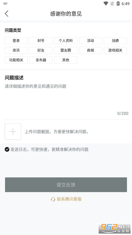 ����Ӣ������app�ٷ����ͼ3