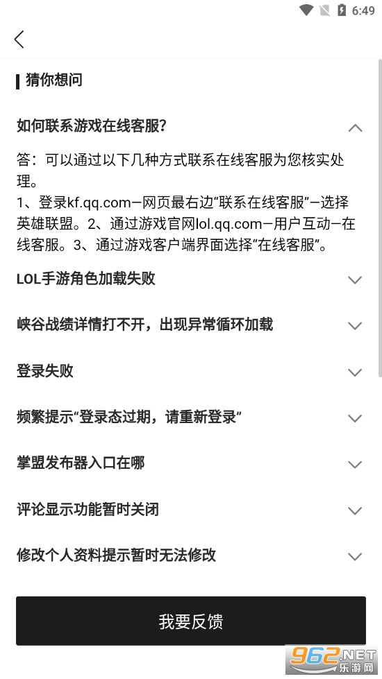����Ӣ������app�ٷ����ͼ2