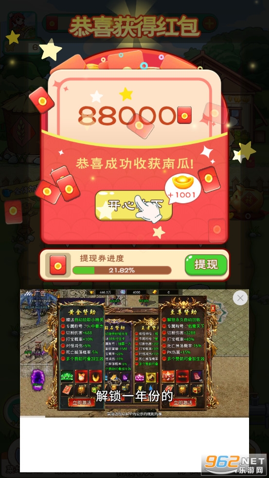 ȫ��ũ���ֺ����2026���ͼ2