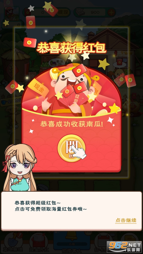 ȫ��ũ���ֺ����2026���ͼ0