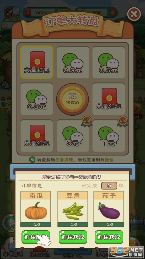 ȫ��ũ���ֺ����2026���ͼ1