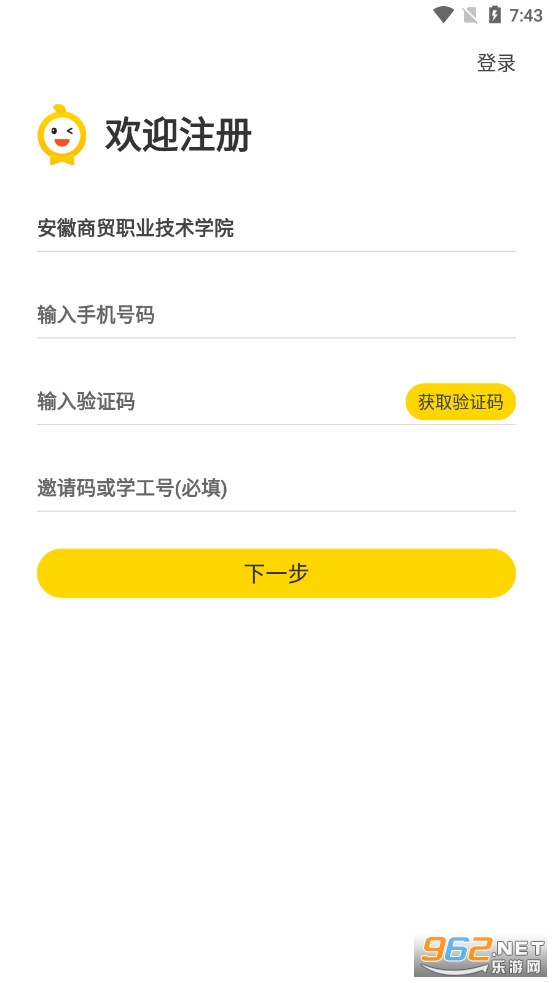 ϰ��app�ٷ��� v4.2.0��ͼ1