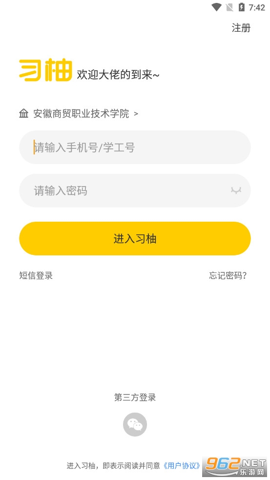ϰ��app�ٷ��� v4.2.0��ͼ0