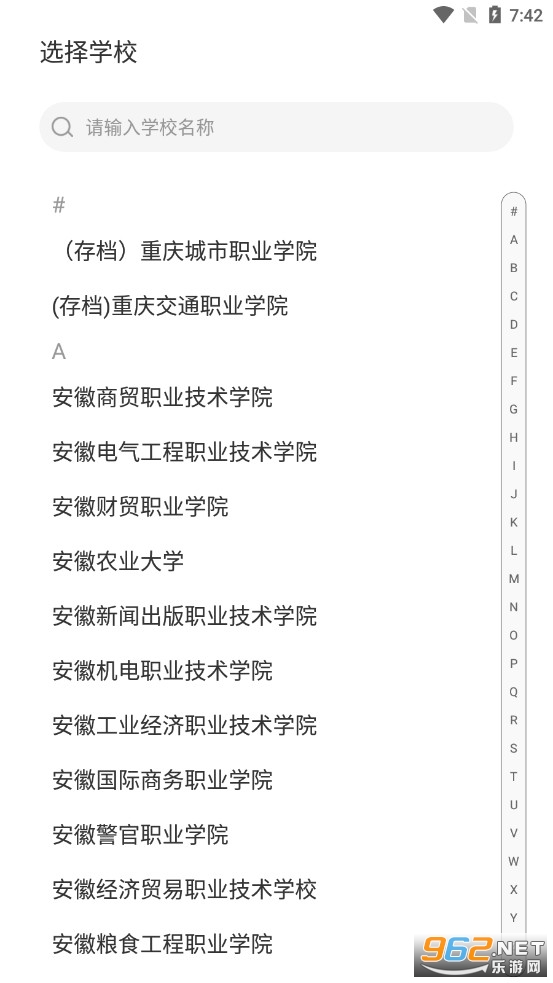 ϰ��ʵϰ��ҵ����ƽ̨v4.2.0���°��ͼ0