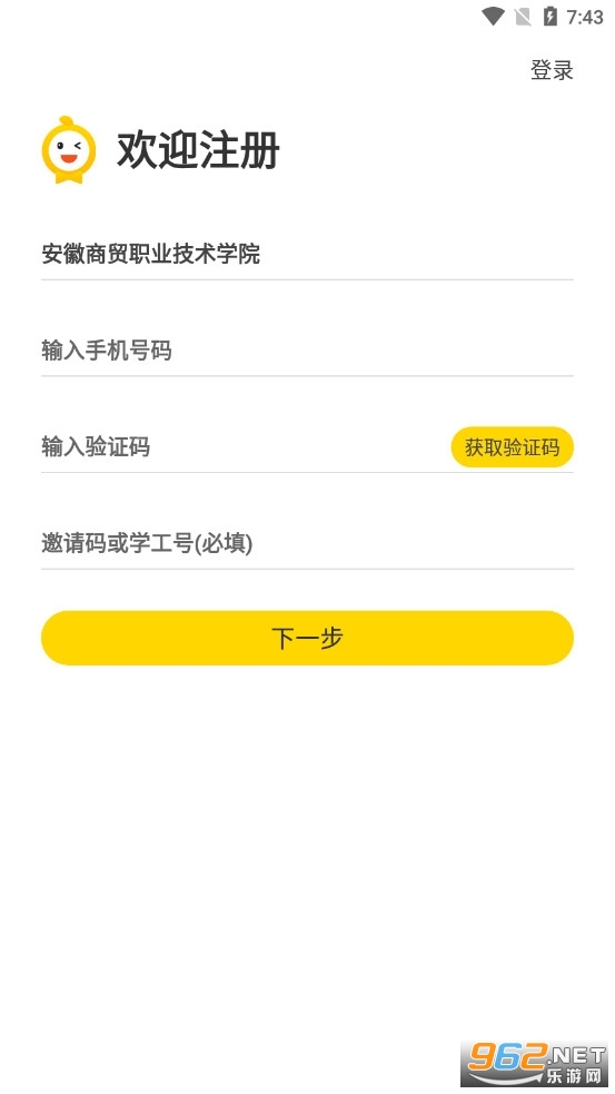ϰ��ʵϰ��ҵ����ƽ̨v4.2.0���°��ͼ1