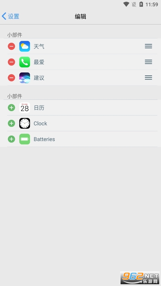 iOS LauncherС�����������������İ�v6.2.3��ͼ2