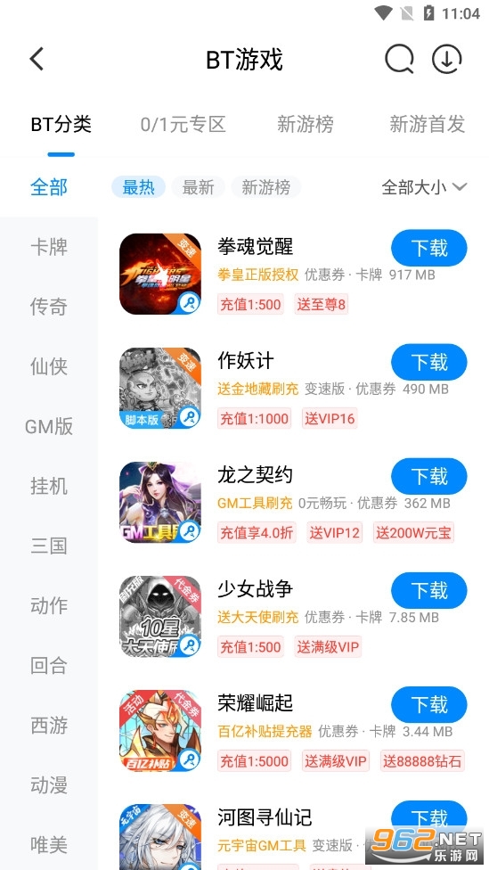 ��������2022���°� v3.8.7.3��ͼ0