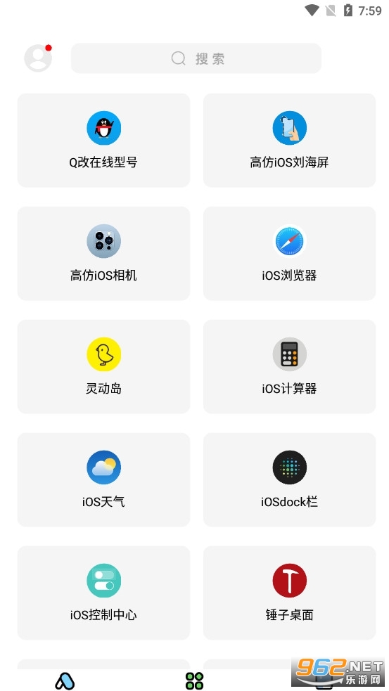 彩虹猫9.8.1主题库截图0