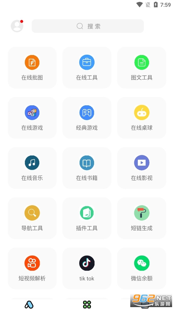 彩虹猫9.8.1主题库截图3