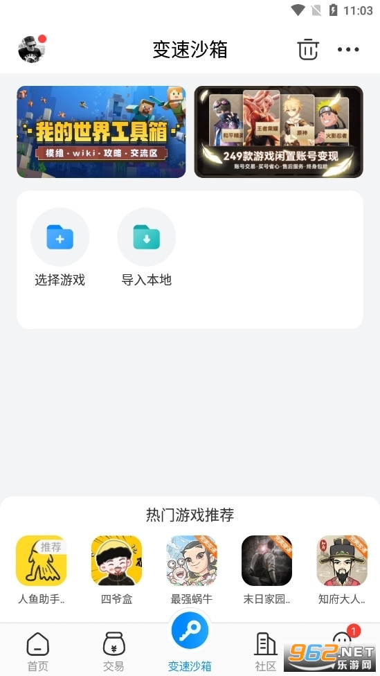 �����������°�ٷ���v3.8.7.3��ͼ0