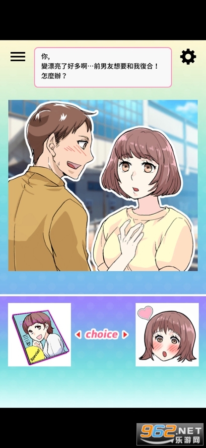 �����к��ȥ���޹��v1.0.3��ͼ5