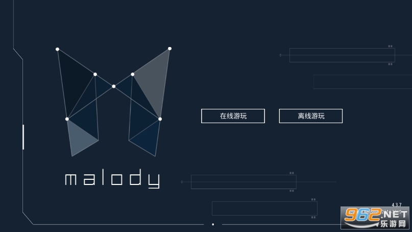 Malody游戏截图3