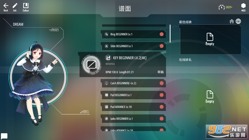 Malody游戏截图1
