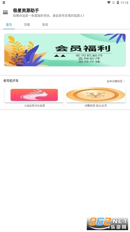 ���Ƕ๦���ֻ�����app��ͼ1