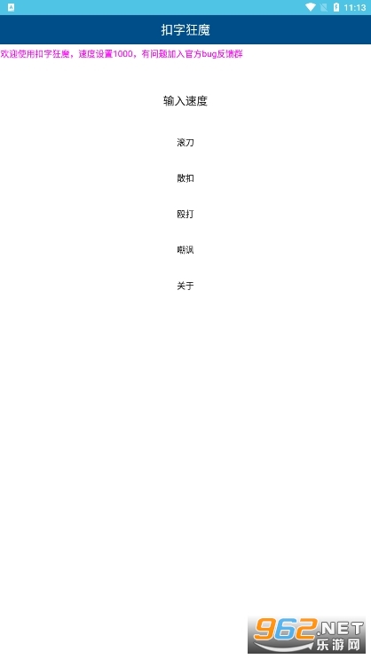 ���Ƕ๦������appv4.1 ���°��ͼ4