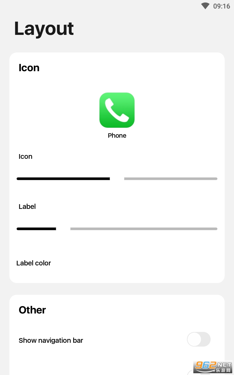iLauncherС����������v2.6.1���°��ͼ1