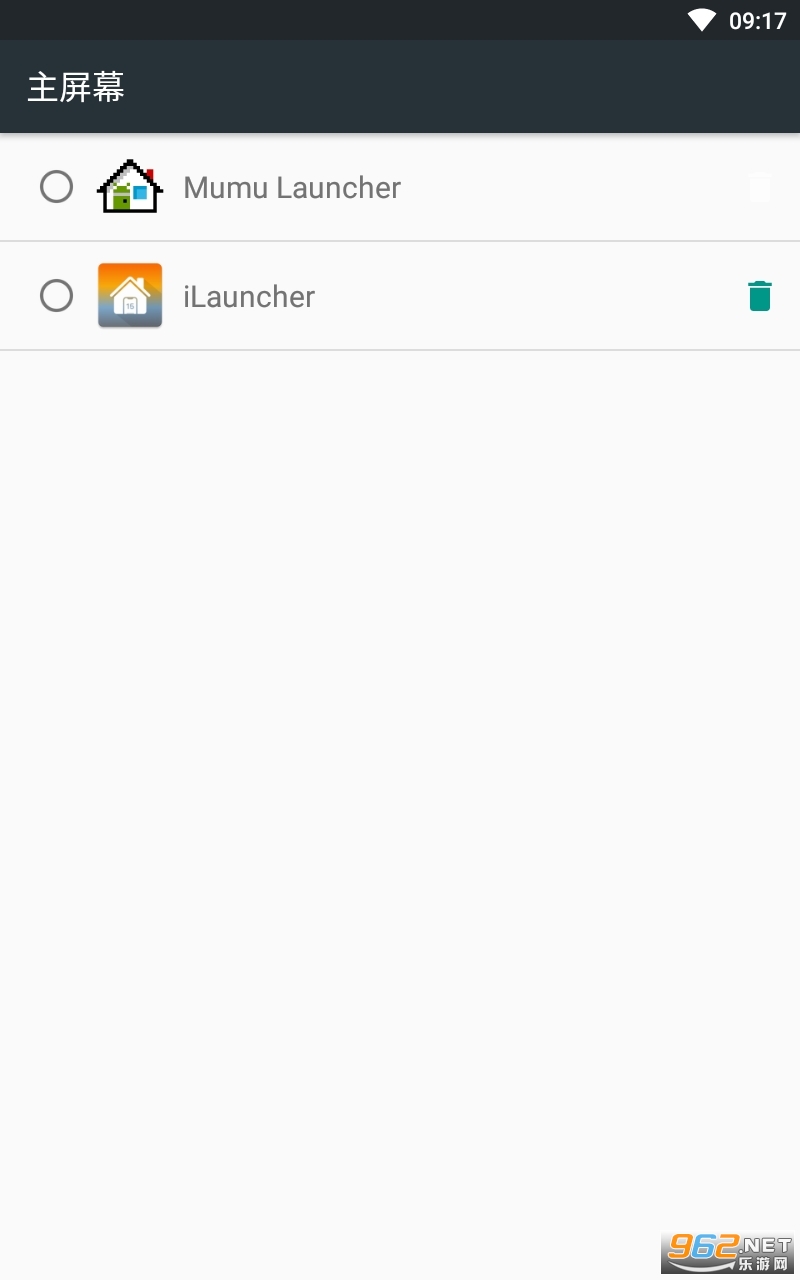 iLauncherС����������v2.6.1���°��ͼ2