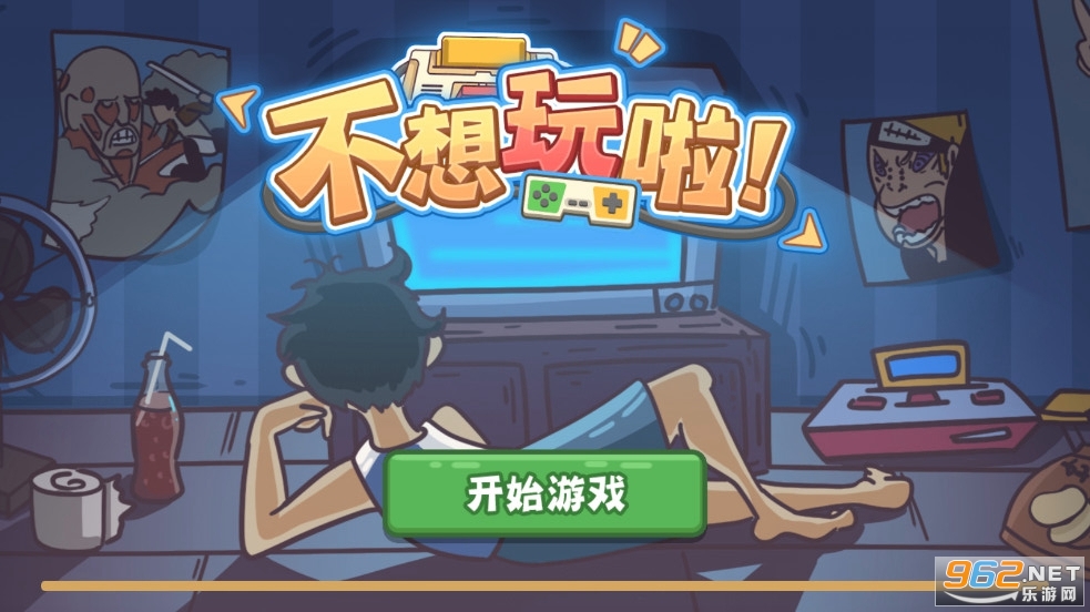 ����������Ϸ�޹��v1.0��ͼ0