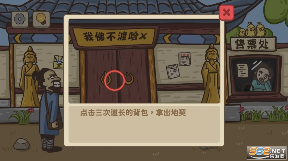 ����������Ϸ�޹��v1.0��ͼ3