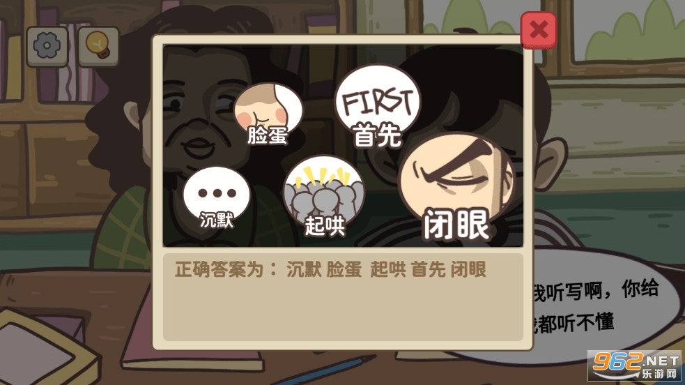 ����������Ϸ�޹��v1.0��ͼ4
