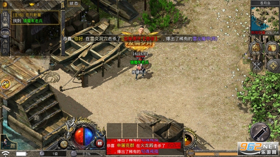 ̰����Ѫ�ϻ��������ιٷ����ͼ3