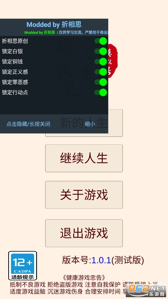 ����������ģ�����ƽ���޹��v1.0.1��ͼ3