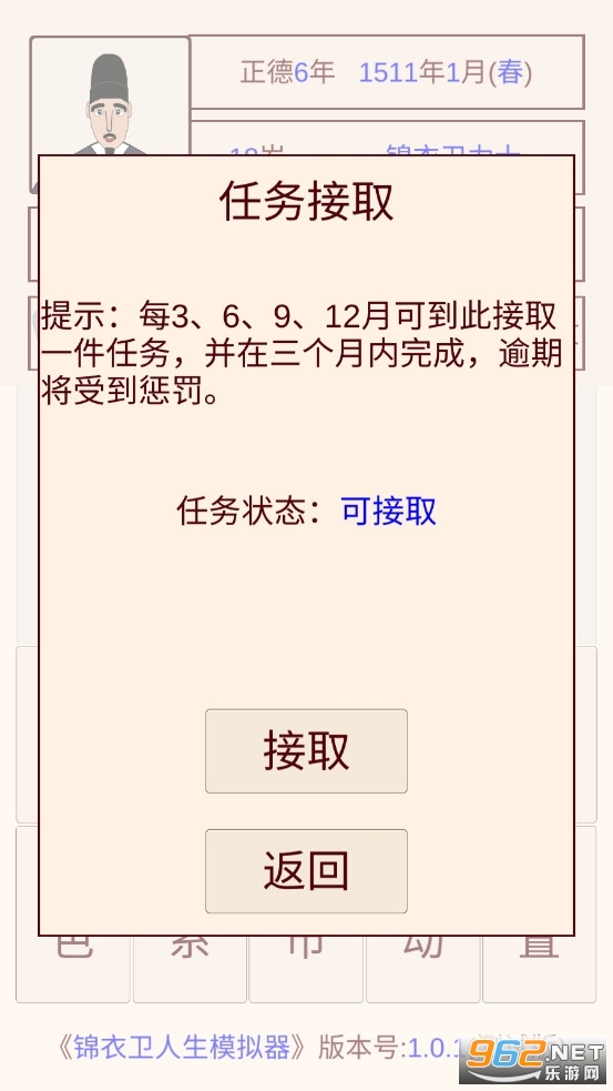 ����������ģ�����ƽ���޹��v1.0.1��ͼ0