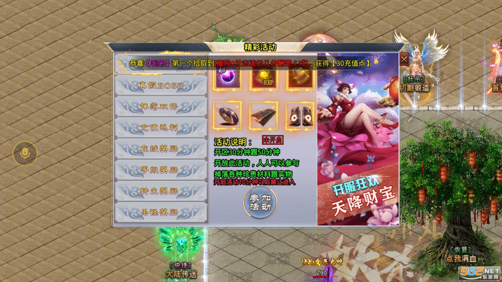 ������ɱ��Ʒ���޵�.apk��ͼ4