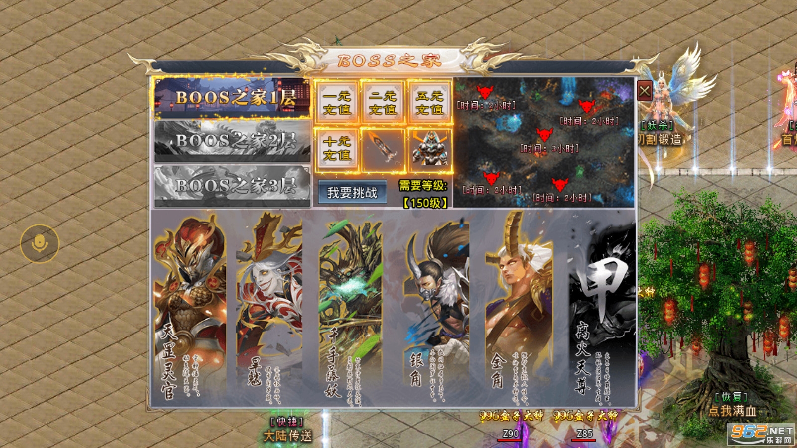������ɱ��Ʒ���޵�.apk��ͼ2