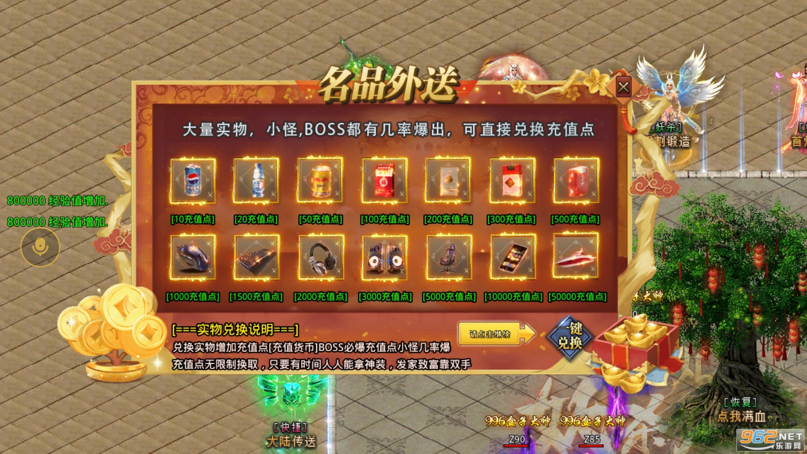 ������ɱ��Ʒ���޵�.apk��ͼ5