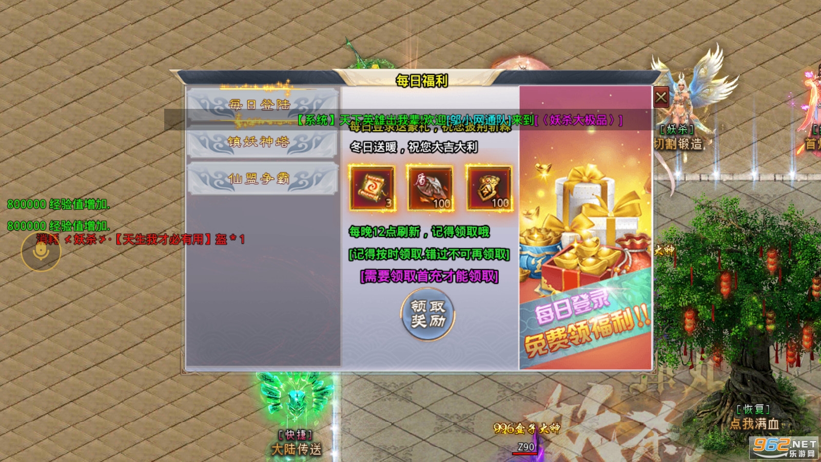 ������ɱ��Ʒ���޵�.apk��ͼ1