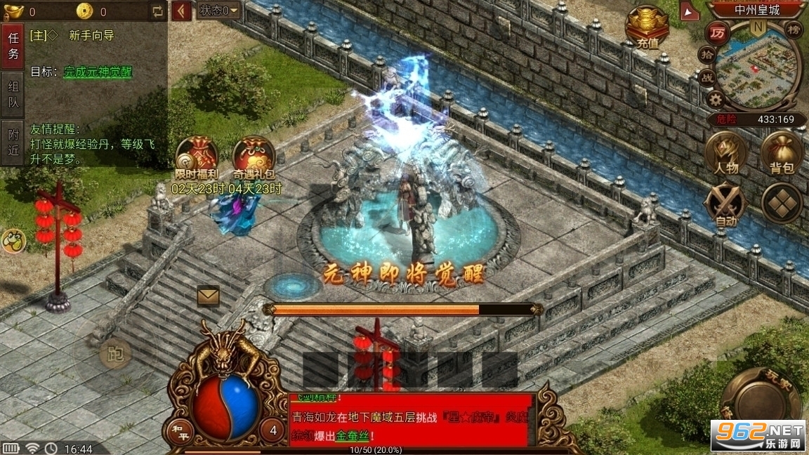 �������γ�����̬����ٽ�ͼ2