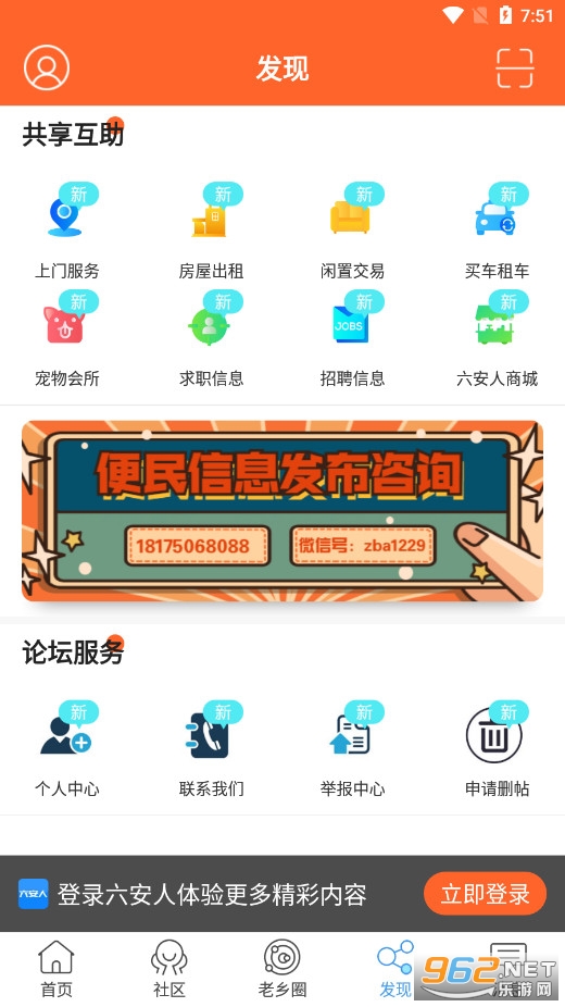��������̳�ٷ����ͼ3