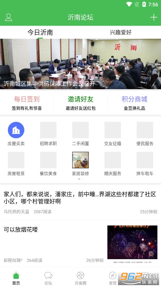 ������̳��������app��ͼ1