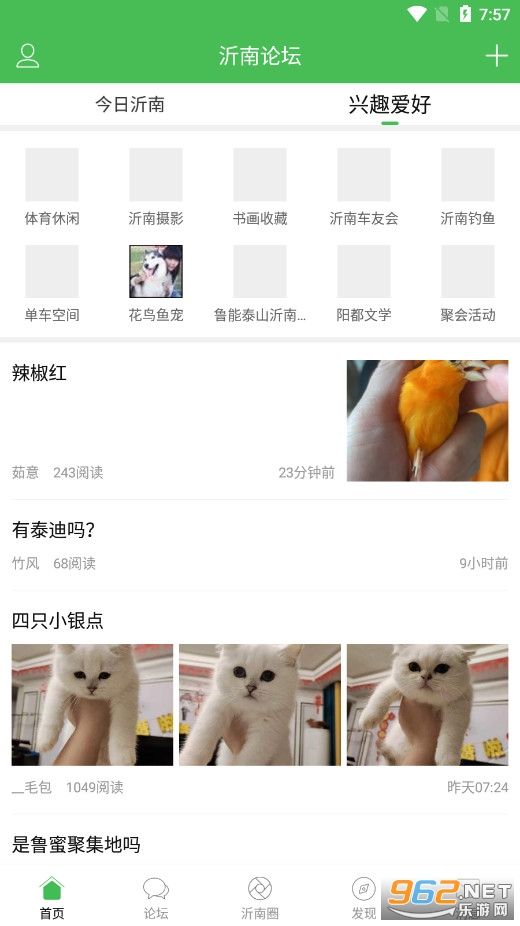 ������̳��������app��ͼ2