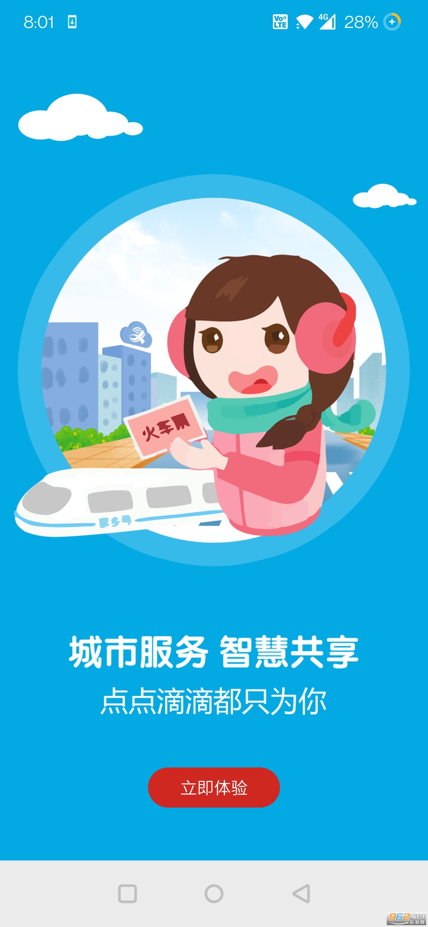 ��������app�ٷ���v4.11.11 ���ڰ��ͼ2