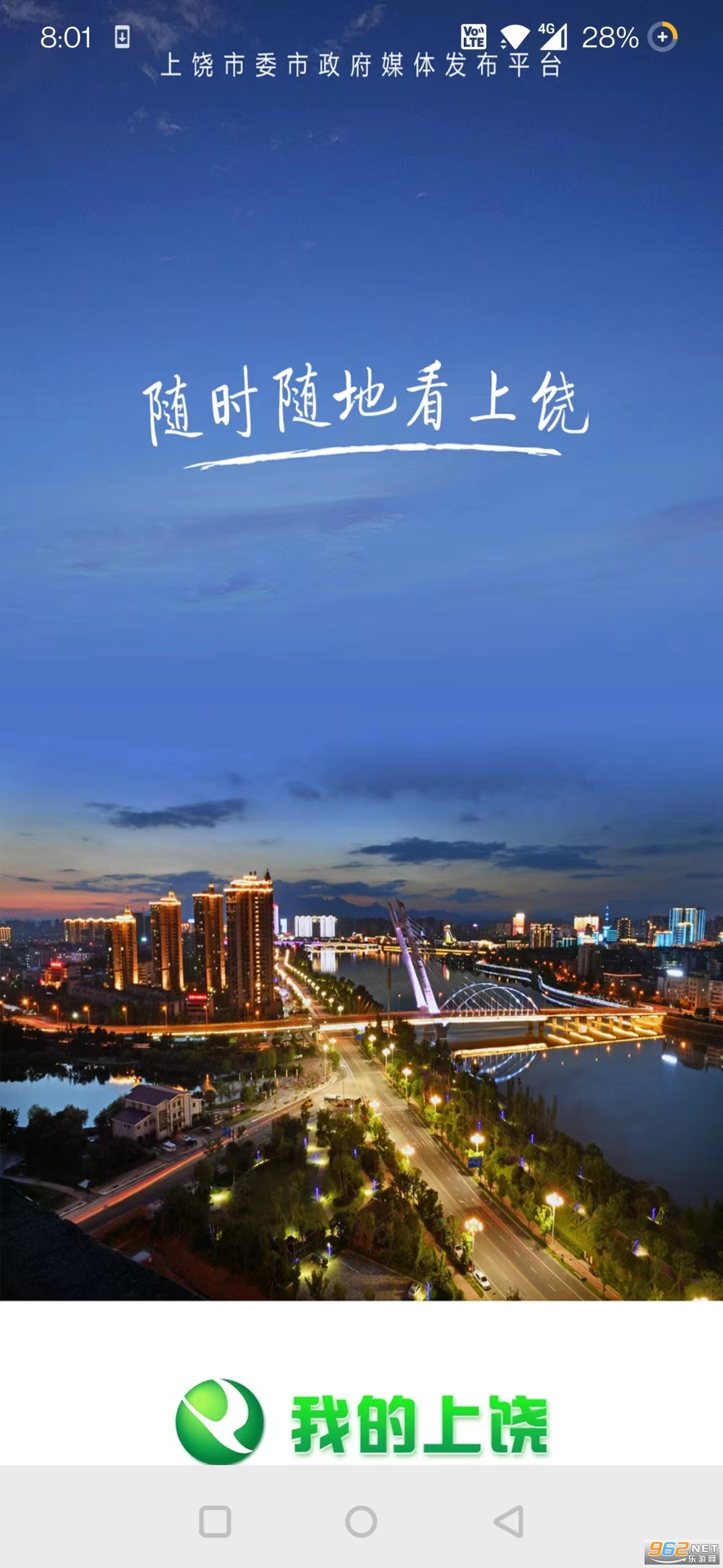 ��������app�ٷ���v4.11.11 ���ڰ��ͼ1
