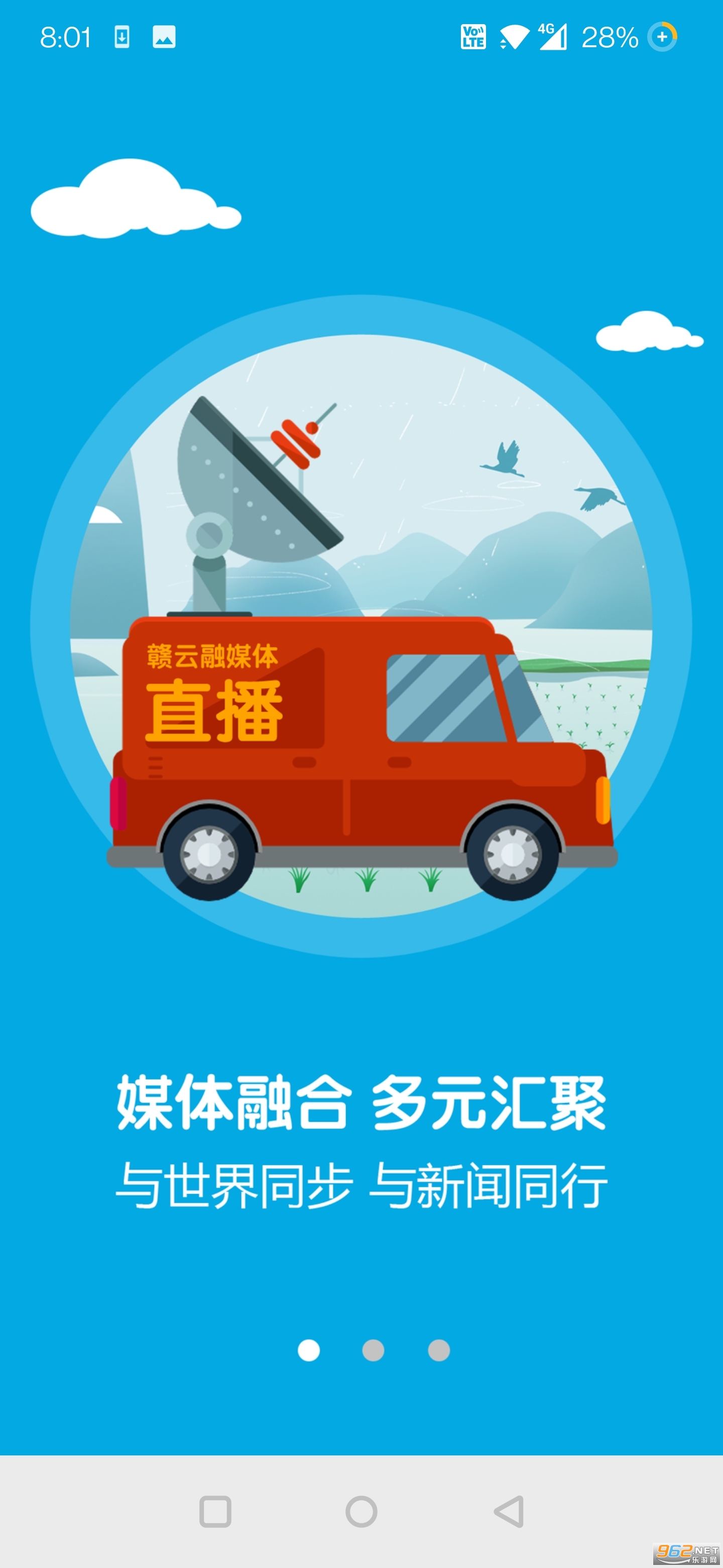 ��������app�ٷ���v4.11.11 ���ڰ��ͼ0