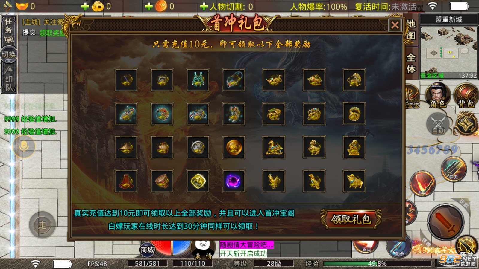 ������������������������v3.1.3  ���°��ͼ2